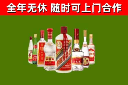 大埔烟酒回收八大名酒.jpg