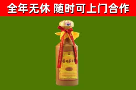 大埔烟酒回收15年茅台酒.jpg