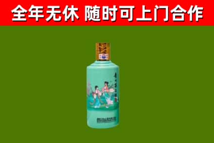 大埔烟酒回收24节气茅台酒.jpg