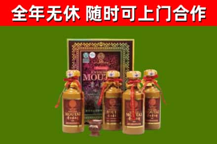 大埔烟酒回收50年茅台酒.jpg