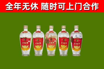 大埔烟酒回收公斤五粮液.jpg