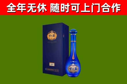 大埔烟酒回收老梦之蓝酒.jpg