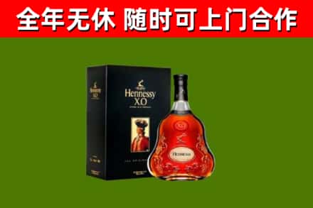 大埔回收轩尼诗洋酒